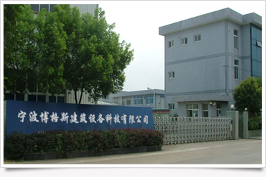 東臺市豐冠利金屬制品有限公司